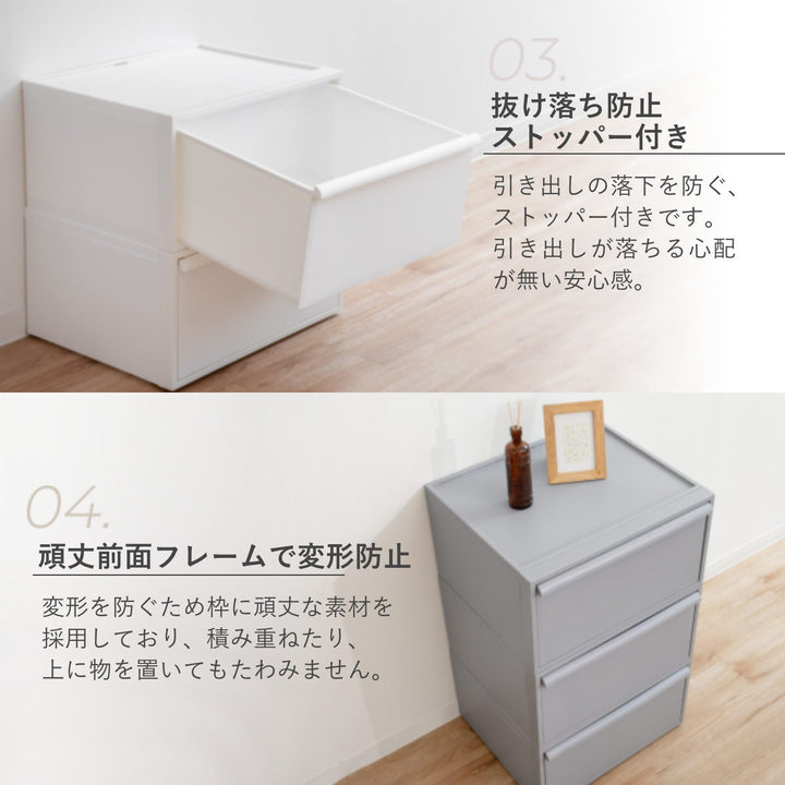 収納ケースクローゼットシステムワイド引き出しM幅45×奥行39.5×高さ24.7cm