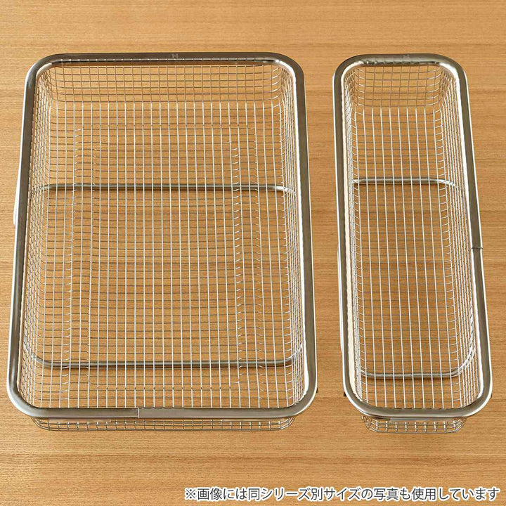 水切りかご水切りメッシュかごレギュラーleyeレイエ