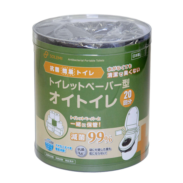 緊急トイレ抗菌簡易トイレトイレットペーパー型オイトイレ20回分