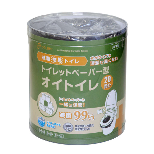 緊急トイレ抗菌簡易トイレトイレットペーパー型オイトイレ20回分