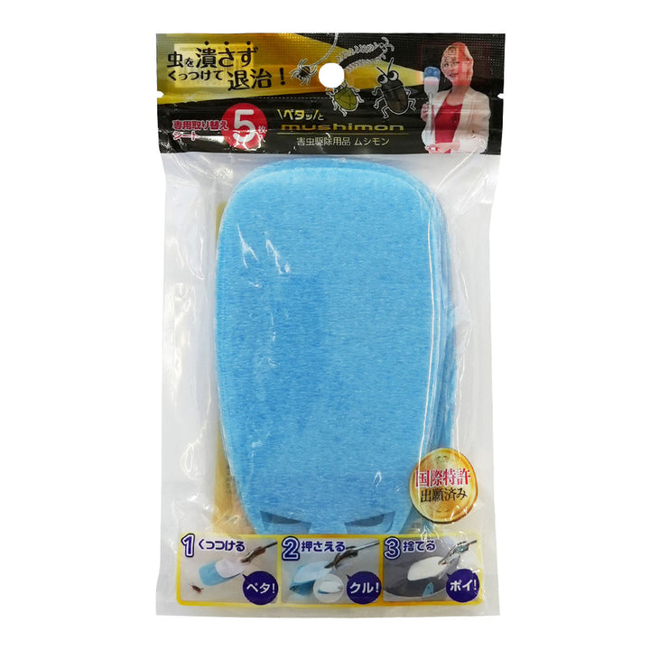 虫キャッチペタッとmushimon専用取替えシート5枚入