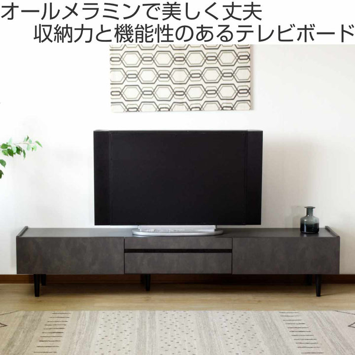 テレビ台幅160cmオールメラミン脚付きリモコンOK完成品