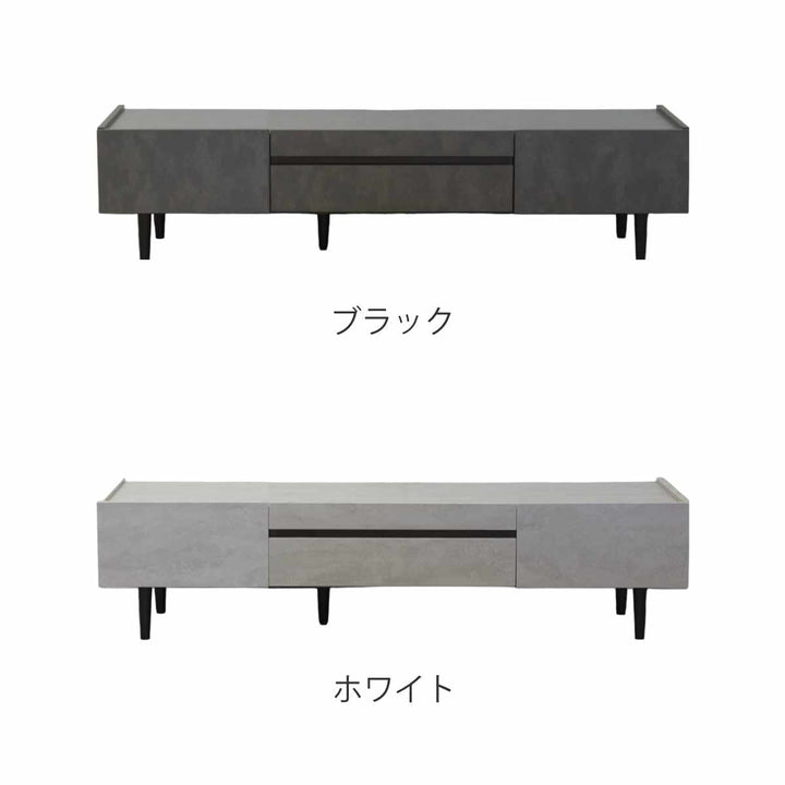 テレビ台幅160cmオールメラミン脚付きリモコンOK完成品