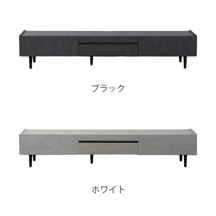 テレビ台幅200cmオールメラミン脚付きリモコンOK完成品