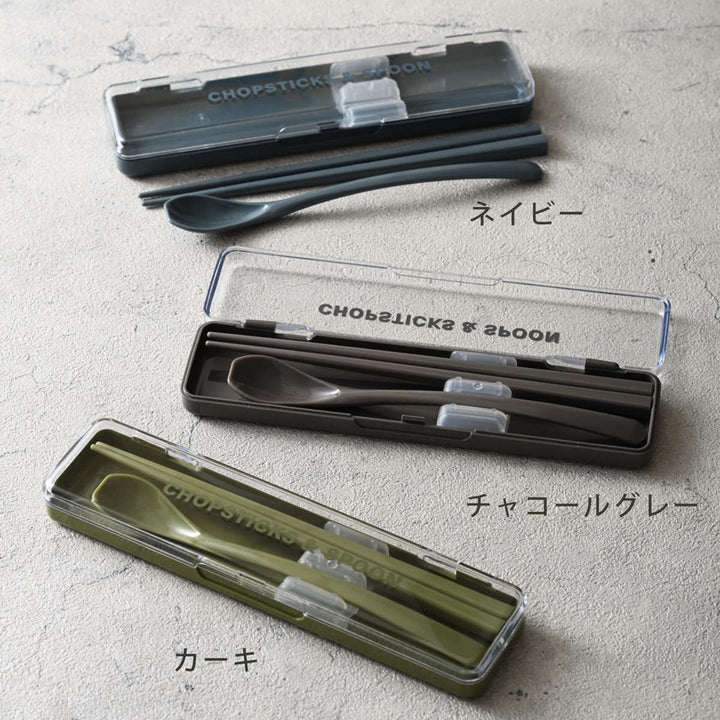 コンビセットモノクローム箸スプーン