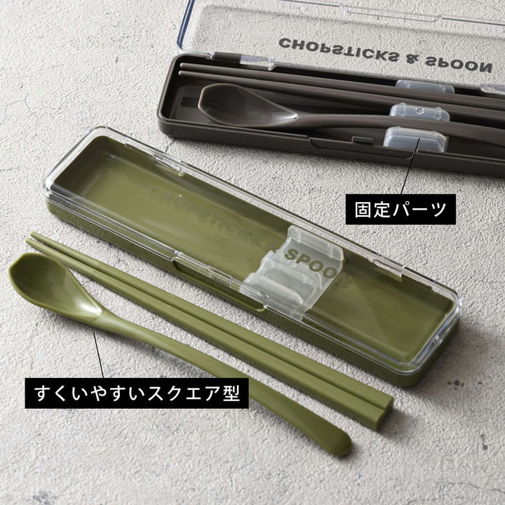コンビセットモノクローム箸スプーン
