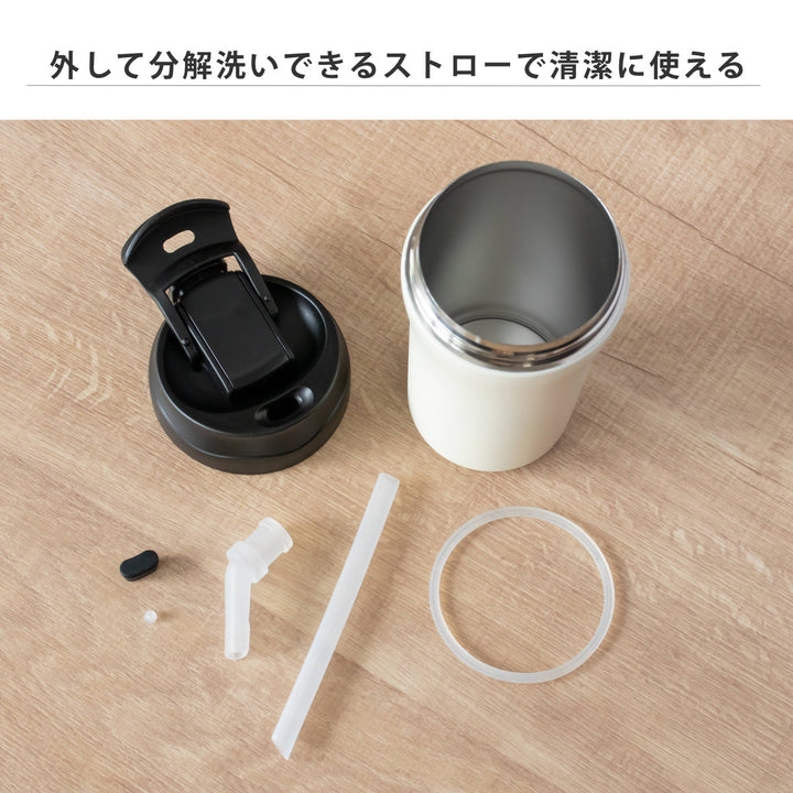 水筒400mlDRINKIT2Wayステンレスタンブラー