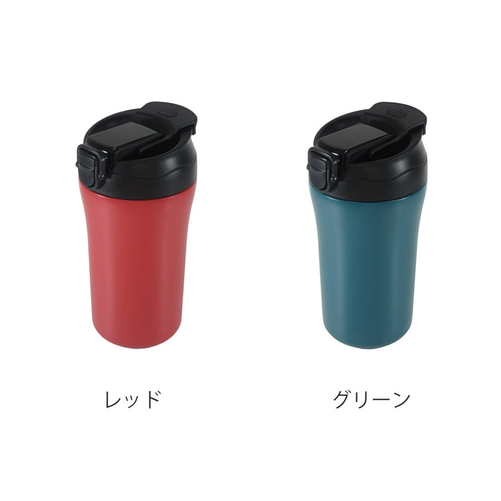 水筒400mlDRINKIT2Wayステンレスタンブラー