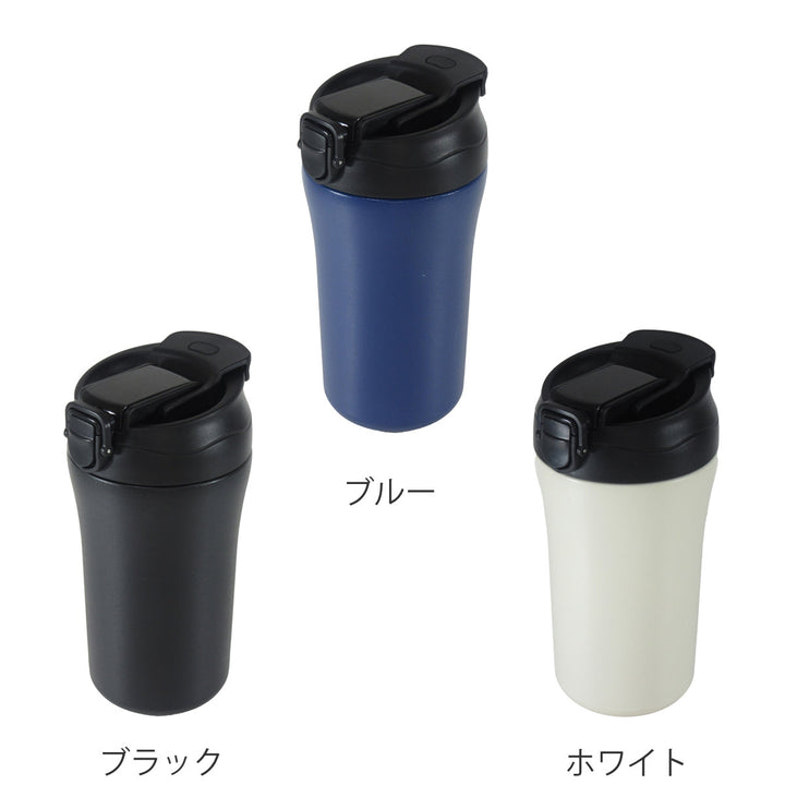 水筒400mlDRINKIT2Wayステンレスタンブラー