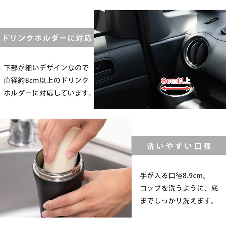 水筒400mlDRINKIT2Wayステンレスタンブラー