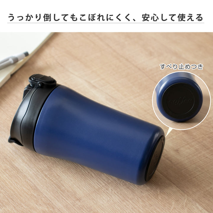 水筒400mlDRINKIT2Wayステンレスタンブラー