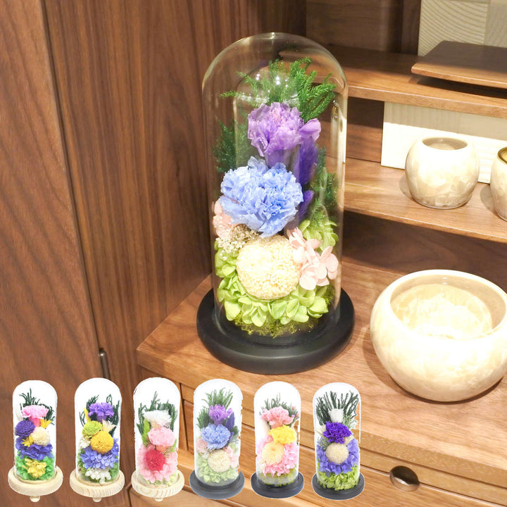 供え花仏花ガラスドームアレンジメントプリザーブドフラワー日々華