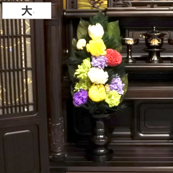仏花供え花プリザーブド仏花麗蘭大プリザーブドフラワー