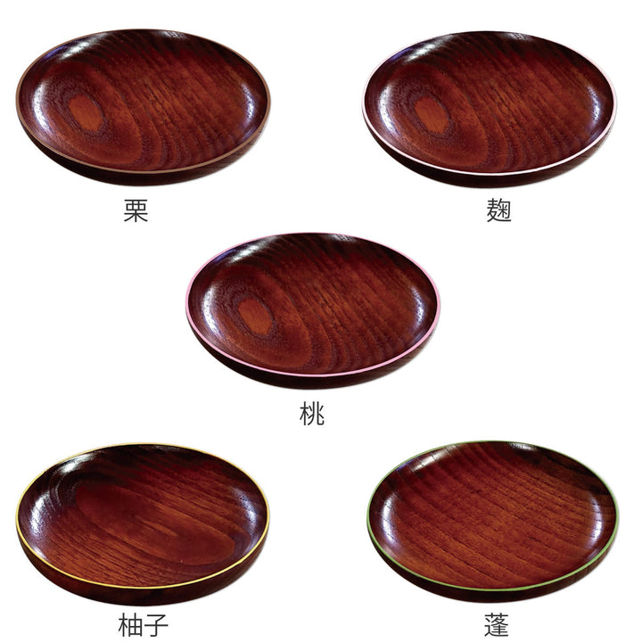 ロッカプレート13.5cm