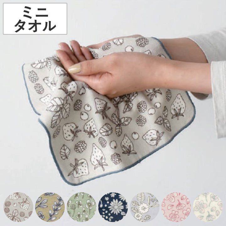 ハンドタオル25×25cmタオルハンカチHUMMING