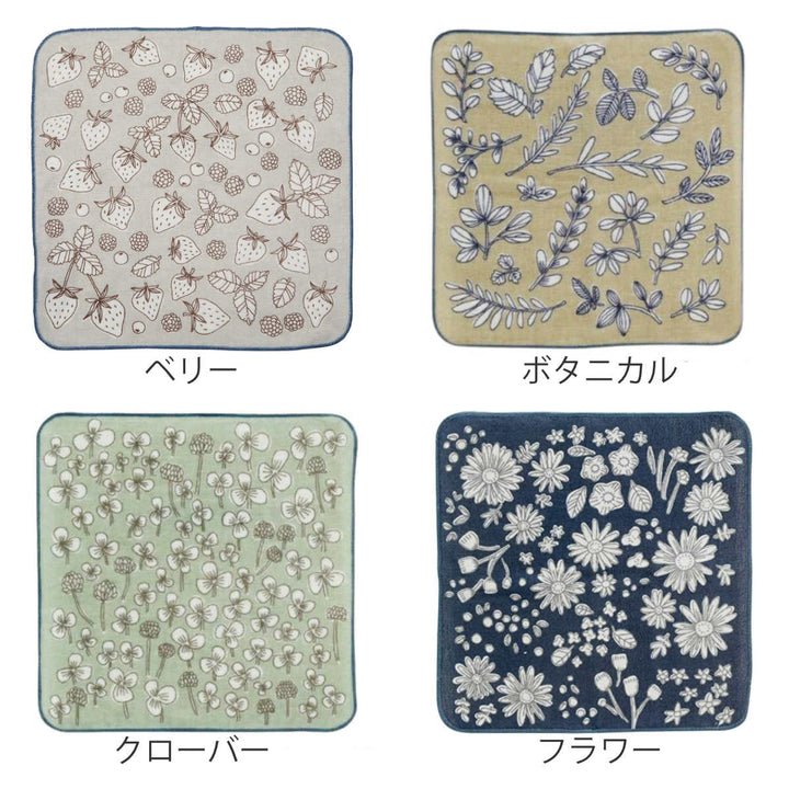 ハンドタオル25×25cmタオルハンカチHUMMING