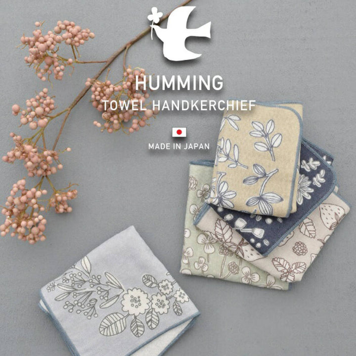 ハンドタオル25×25cmタオルハンカチHUMMING