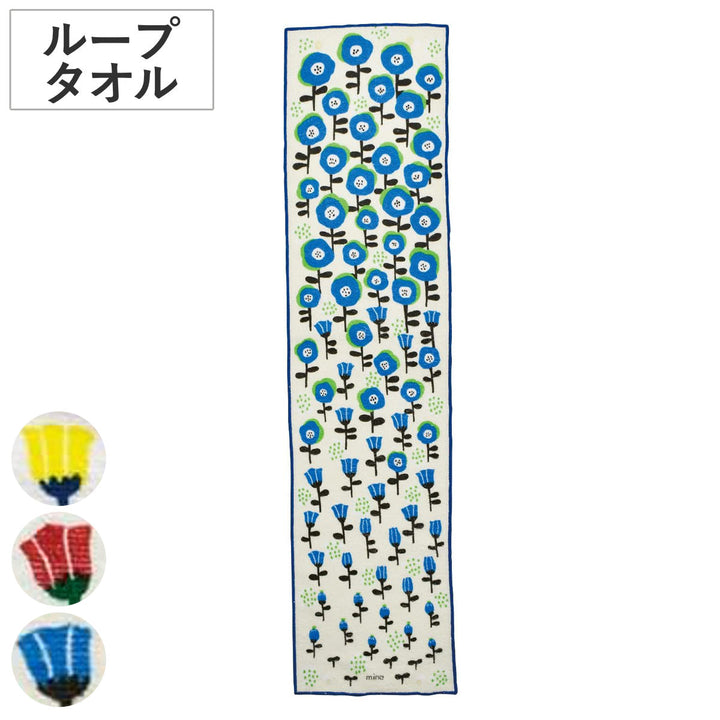 ハンドタオルフラワーループタオルminoLOOPTOWEL