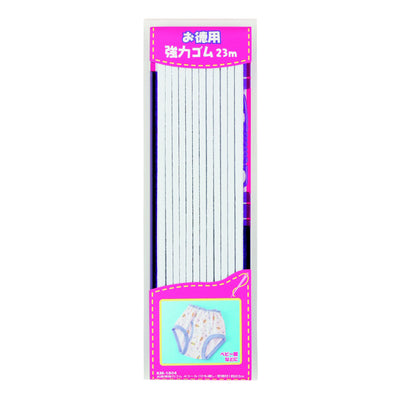 お得用 強力ゴム 4コール