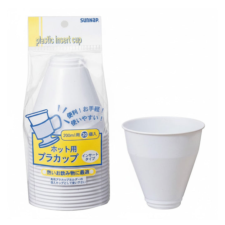 インサートカップ200ml20個入プラカップ