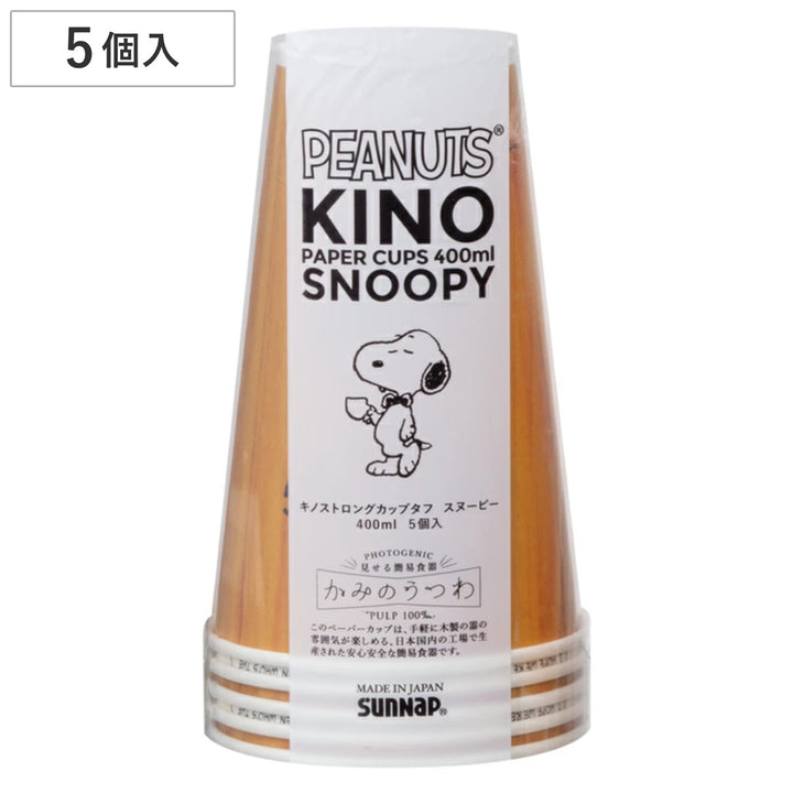 紙コップ400ml5個入キノペーパーカップSNOOPY2柄アソート
