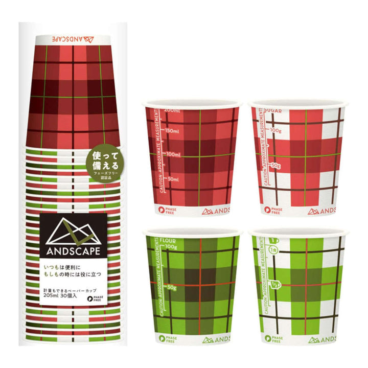 紙コップ205ml30個入計量もできるペーパーカップチェック4柄アソート