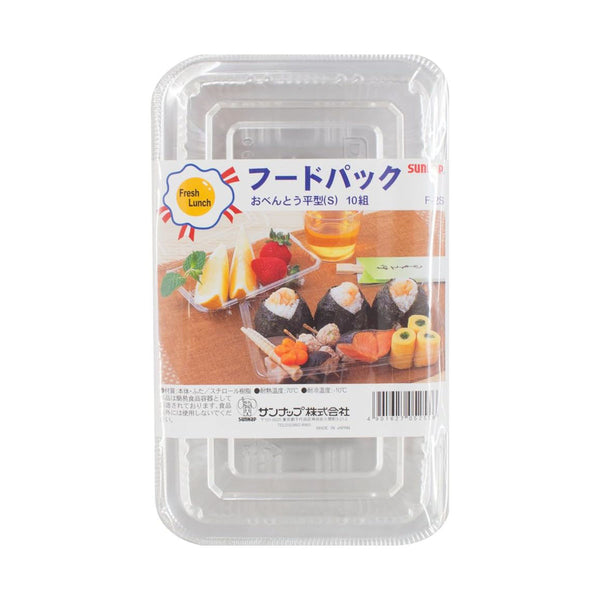 フードパック10個入お弁当平型S