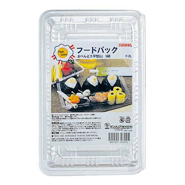 フードパック5個入お弁当平型L