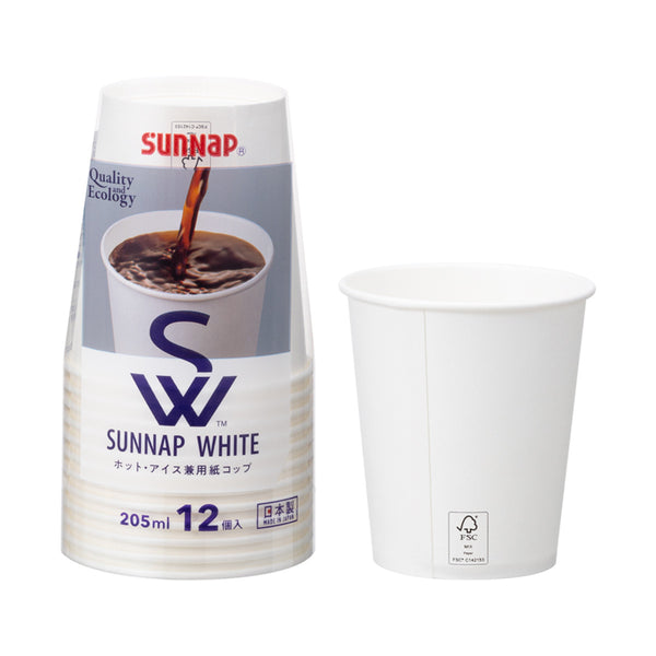 紙コップ205ml12個入ホワイトペーパーカップ