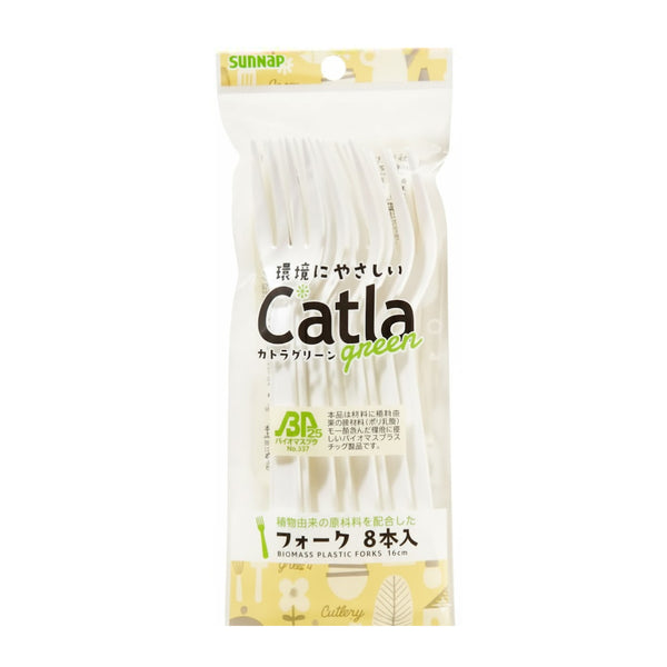 バイオマスプラフォーク8本入16cm
