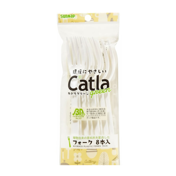 バイオマスプラフォーク8本入16cm
