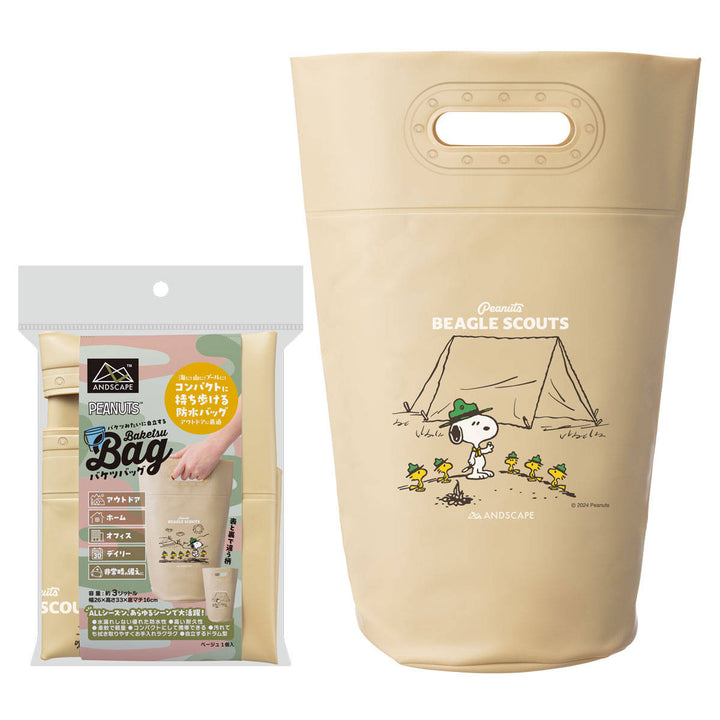 防水バッグ3Lスヌーピーバケツバッグ