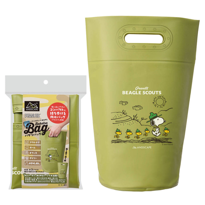 防水バッグ3Lスヌーピーバケツバッグ