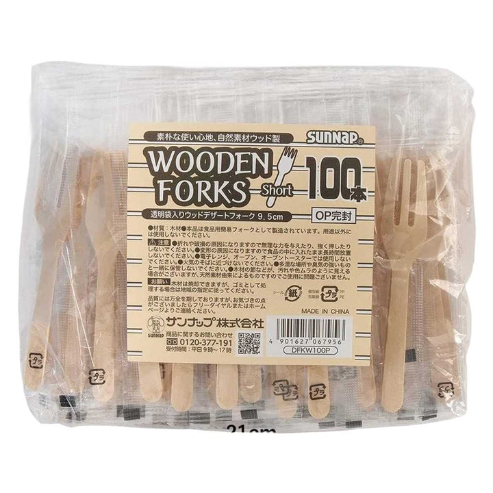 ウッドデザートフォーク9.5cm100本入