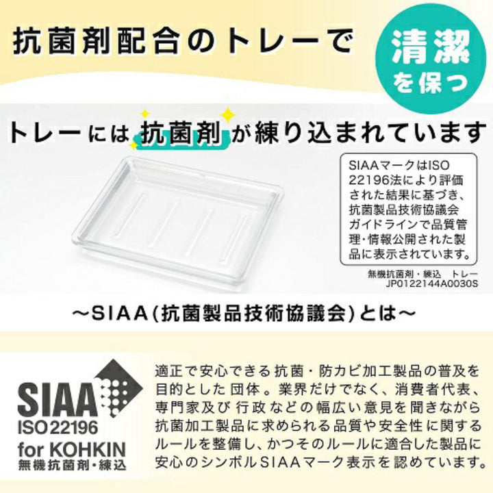 石けん皿ソープディッシュステンレスワイヤー