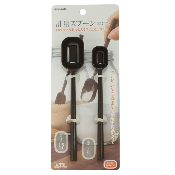計量スプーン2本組食洗機対応ロング