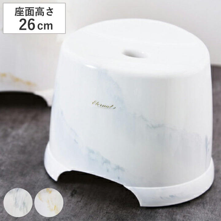 風呂椅子座面高26cmエターナル