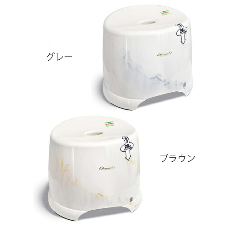 風呂椅子座面高26cmエターナル