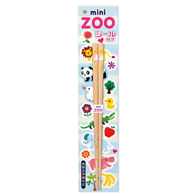 箸 子供箸 MINI ZOO 16.5cm