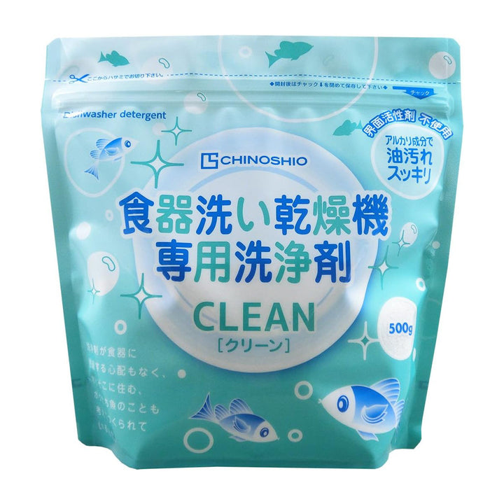 食洗機洗浄クリーン食器洗い乾燥機洗浄剤500g