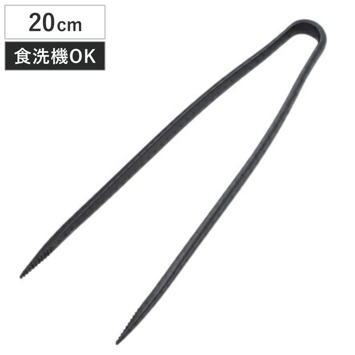 トング菜箸トング20cmStylishKitchenToolsナイロン製食洗機対応