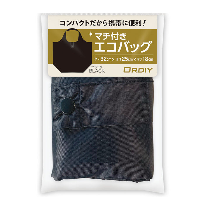 エコバッグマチ付きコンパクト