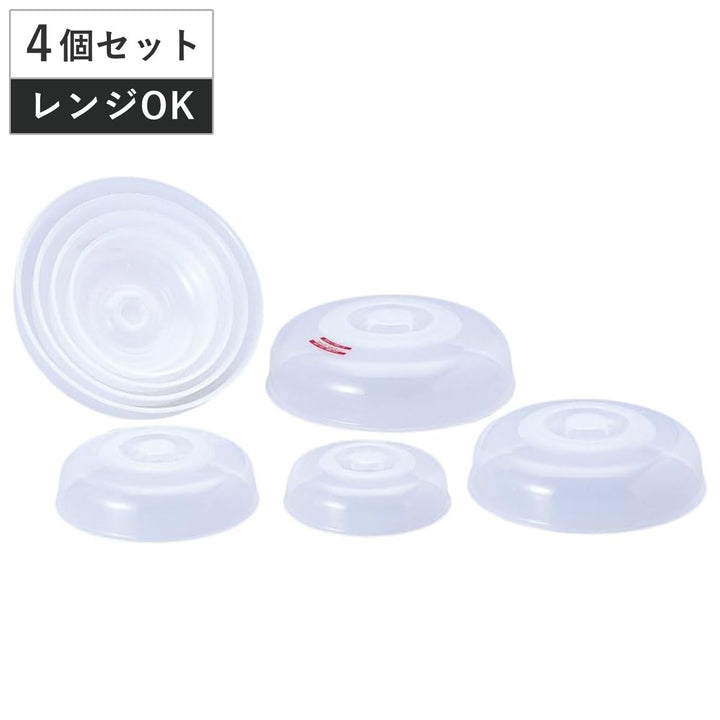電子レンジ専用蓋レンジメイトR-4