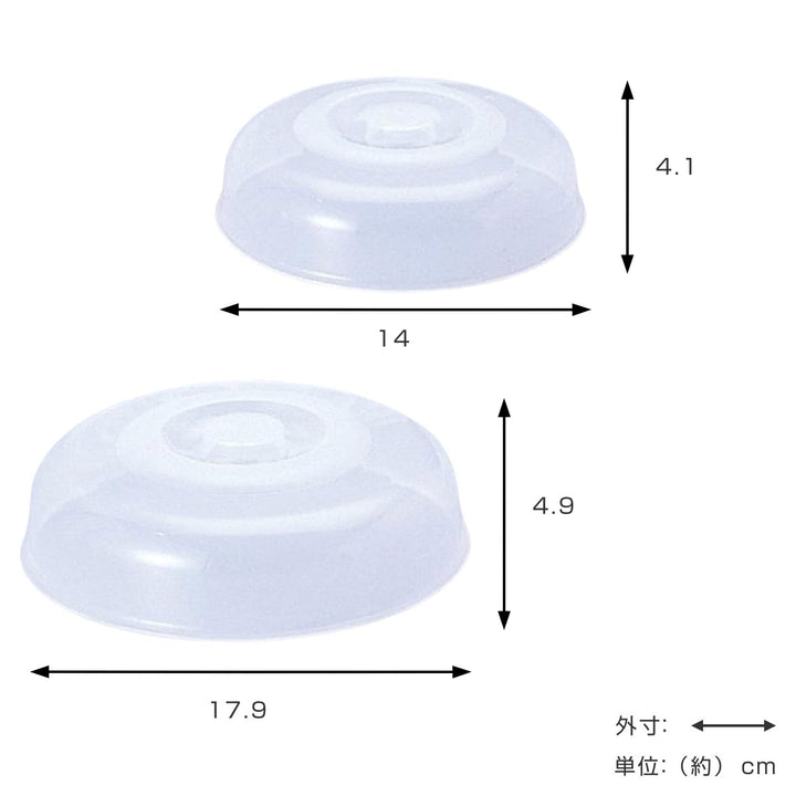 電子レンジ専用蓋レンジメイトR-4
