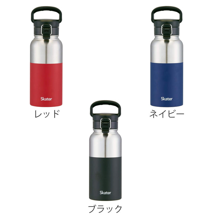 水筒900mlハンドル付きステンレスボトル