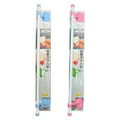 キッチン収納 粘着タオル掛け 50cm ※色は選べません