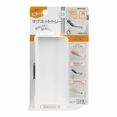 マルチポケット マグネットトレー 冷蔵庫 磁石