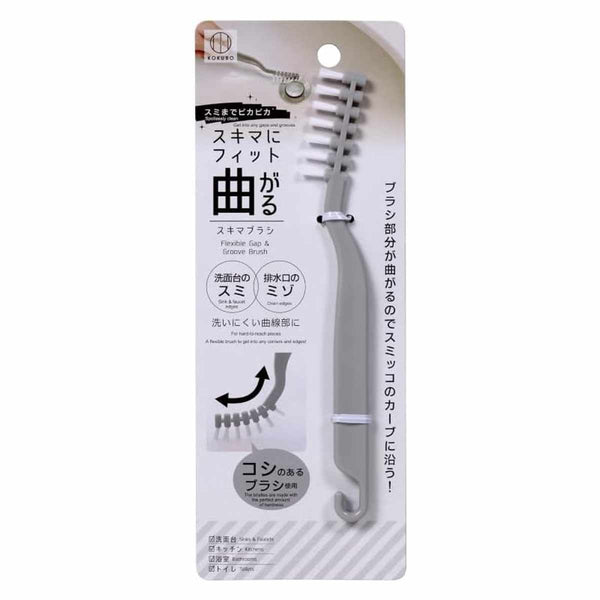 ブラシスミまでピカピカ曲がるスキマブラシ排水口洗面所