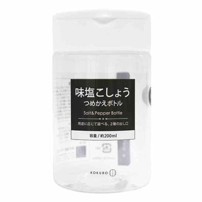 調味料入れ 塩コショウ入れ 2WAY味塩詰替ボトル 日本製