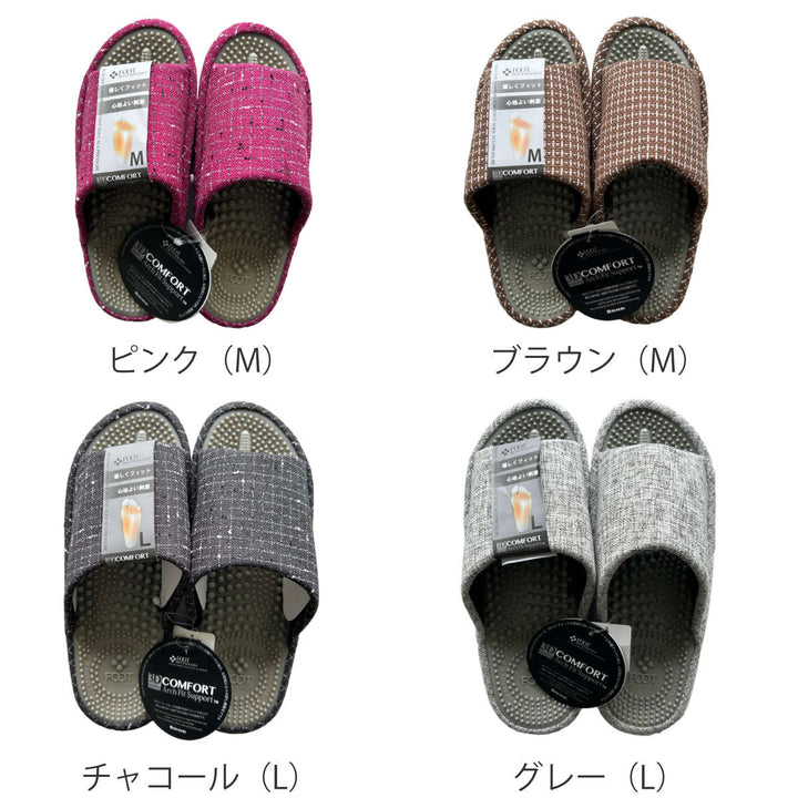 スリッパ3Dフットリフレクソロジー